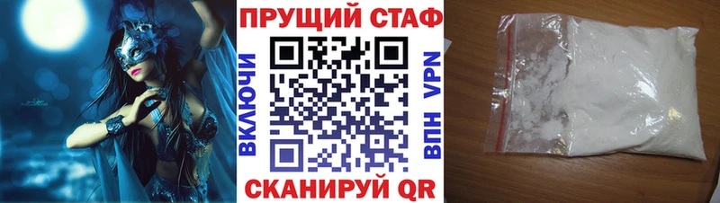 Купить ГАШ Метадон Мефедрон Бошки Шишки КОКАИН Alpha PVP Сухой Лог