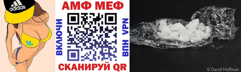 Купить  Сухой Лог  АМФ 98% 