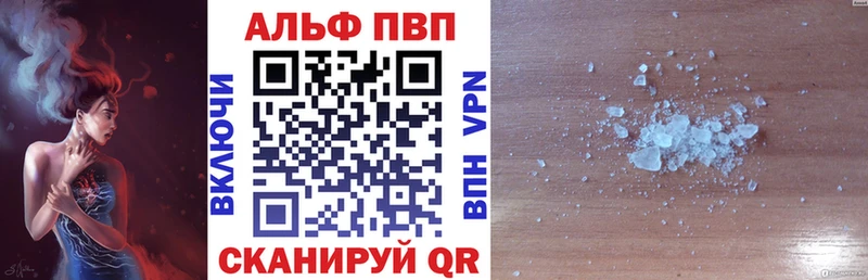 Купить закладки  Сухой Лог  APVP СК КРИС 