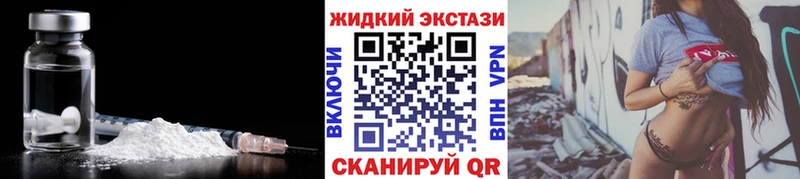Бутират Butirat  Купить закладки  Сухой Лог 