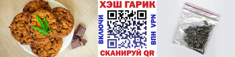 Canna-Cookies конопля  Купить где  Сухой Лог 