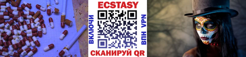 Купить Сухой Лог ЭКСТАЗИ TESLA