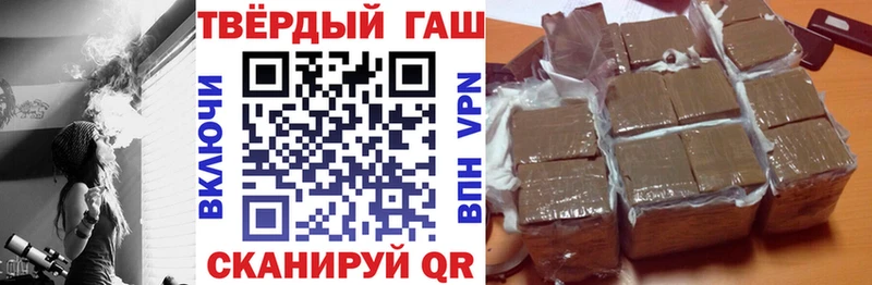 ГАШ гашик  Купить  Сухой Лог 
