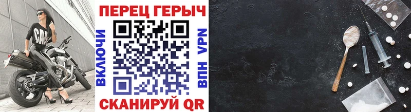 Купить где  Сухой Лог  Героин гречка 