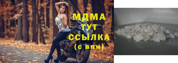 соль курить ск Дмитровск