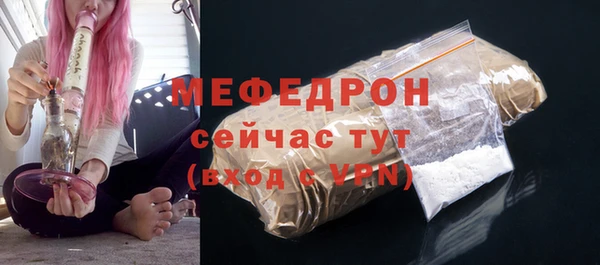 тгк Дмитров