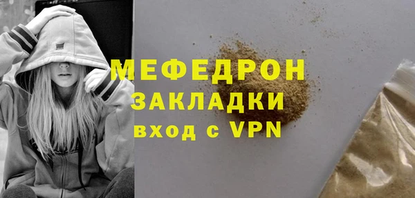 винт Щигры