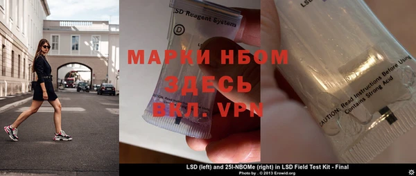 ALPHA-PVP Дмитриев