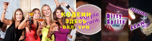 ALPHA PVP Гусиноозёрск
