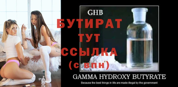 соль курить ск Дмитровск
