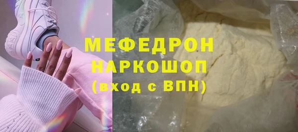 тгк Дмитров