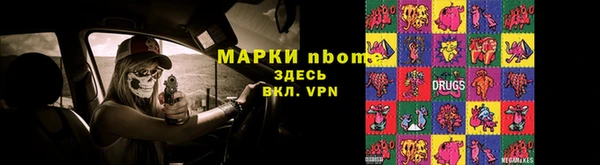 бутират Гусев