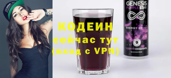 ALPHA PVP Гусиноозёрск