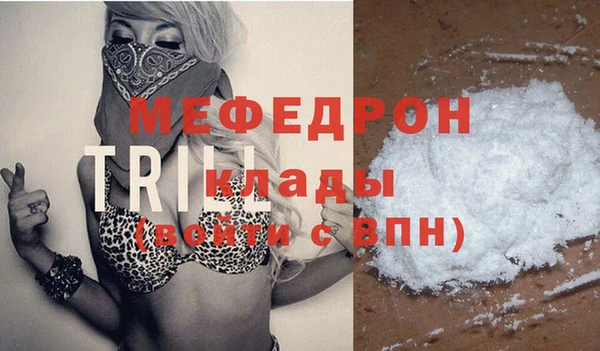 тгк Дмитров