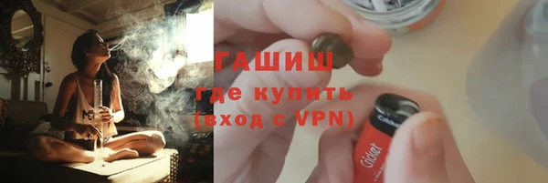 тгк Дмитров