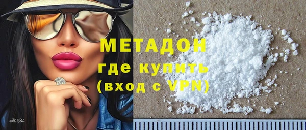 гашиш Щёлкино