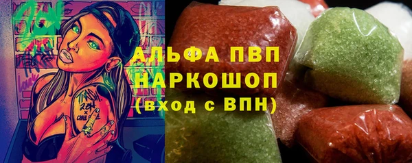 ALPHA-PVP Дмитриев