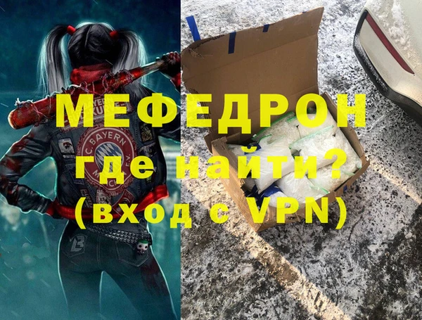соль курить ск Дмитровск