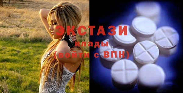 ALPHA-PVP Дмитриев