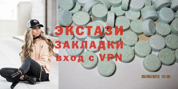 соль курить ск Дмитровск
