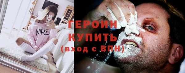 тгк Дмитров