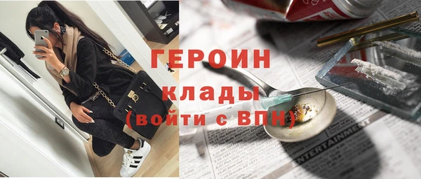 соль курить ск Дмитровск