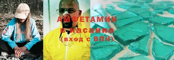 соль курить ск Дмитровск