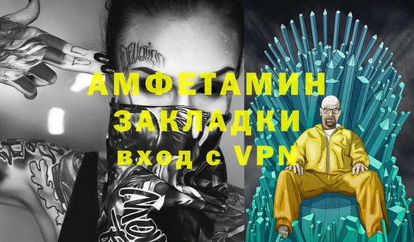 соль курить ск Дмитровск
