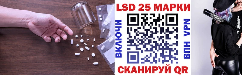 Купить где Сухой Лог ЛСД экстази кислота