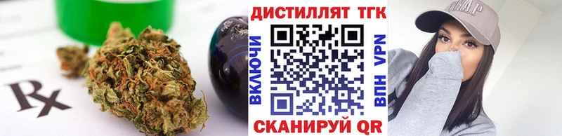 ТГК концентрат  Купить  Сухой Лог 